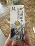 滴露消毒噴霧454ml*2鞋子除臭殺菌噴霧馬桶消毒廁所除霉味鈴蘭+柑橘 曬單實(shí)拍圖