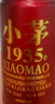 【貴州·小茅酒】53度醬香型 糧食釀造高檔禮盒 白酒年貨禮盒 53%vol 500mL 6瓶 整箱裝送3個禮袋 曬單實拍圖