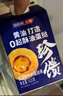 安特魯七哥榴蓮披薩540g/3盒裝 金枕榴蓮披薩馬蘇里拉芝士兒童早餐半成品 曬單實(shí)拍圖