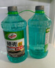 龜牌（Turtle Wax）硬殼玻璃水0度汽車去油膜強(qiáng)力去污除蟲膠鳥糞雨刮水通用2L*2瓶 曬單實(shí)拍圖