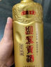 迎駕貢酒 迎駕洞藏6 濃香型白酒 52度 500ml*2瓶+125ml 禮盒裝 送禮佳選 曬單實(shí)拍圖
