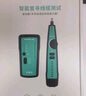 山澤網(wǎng)絡(luò )尋線(xiàn)儀尋線(xiàn)器多功能電話(huà)網(wǎng)線(xiàn)測試儀巡線(xiàn)儀器檢測儀查線(xiàn)器測試通斷抗干擾60V耐壓尋線(xiàn)套裝CS-30 曬單實(shí)拍圖