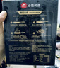 必勝客必勝優(yōu)選 整切牛排分享裝1440g 西冷180g*4+肋眼180g*4 七夕禮物 曬單實(shí)拍圖