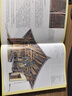 穿墻透壁：剖視中國經(jīng)典古建筑? 中國古建解剖書增訂版 深度解讀中國建筑的匠心與智慧   曬單實(shí)拍圖