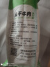 1號(hào)牧場(chǎng) 風(fēng)干牛肉散稱約400g 原味 稍軟 肉干肉脯 休閑零食 曬單實(shí)拍圖