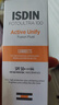怡思?。↖SDIN）美白防曬霜隔離50ml SPF50祛斑提亮高倍防曬敏感肌戶(hù)外護膚禮物 曬單實(shí)拍圖