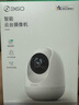 360攝像頭8pro-4K 800萬(wàn)AI云臺(tái)家用攝像頭監(jiān)控雙頻WIFI手機(jī)遠(yuǎn)程監(jiān)控器360度夜視全景嬰兒看護(hù)器  曬單實(shí)拍圖