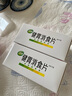 江中 健胃消食片0.8g*64片成人 腸胃消化 脾胃虛弱 胃藥 健脾 消食健胃 脾胃調理 開(kāi)胃 肚子脹氣 腹脹 曬單實(shí)拍圖