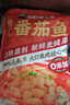 叮叮懶人菜酸甜維C番茄魚(yú) 430g 三大0添加 99%去刺 鮮切黑魚(yú)片   海鮮預制菜 曬單實(shí)拍圖