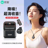 索愛(ài)（soaiy）SA-V6直播麥克風(fēng)收音領(lǐng)夾麥胸設(shè)備手機(jī)降噪拍視頻拾音器短視頻拍抖音口播一拖一type-c版帶倉(cāng) 曬單實(shí)拍圖