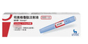 【原研進(jìn)口】諾和泰 司美格魯肽注射液1.34mg*1.5ml 1盒裝【冷鏈產(chǎn)品】 曬單實(shí)拍圖