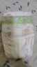 花王妙而舒紙尿褲XL44片(12-17kg)加大號尿不濕綿柔材質(zhì)夏季安心暢玩 曬單實(shí)拍圖