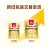 西貝莜面村黃糯脫皮玉米羹1.5kg（300g*5袋）加熱即食速食早餐粗糧粥代餐 曬單實(shí)拍圖