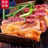 西帕克內(nèi)蒙古黃膘牛排 牧民散養(yǎng)黃牛肉現(xiàn)殺新鮮牛排骨牛肋排 贈送韭菜花 凈重5斤 曬單實(shí)拍圖