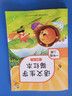 晨光(M&G)文具練字帖小學(xué)生拼音田字格本描紅字帖兒童控筆訓(xùn)練同步人教版一年級(jí)上冊(cè)幼小銜接APYTS35TD 曬單實(shí)拍圖