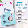歐利芙洋olive young夜用修護痘痘貼84貼吸膿輕薄服帖彩妝日夜雙效蜂蜜款 曬單實(shí)拍圖
