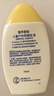 曼秀雷敦新碧兒童防曬乳液100ml SPF50+戶外高倍防曬霜防汗防曬黑軍訓(xùn)護(hù)膚 曬單實(shí)拍圖