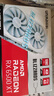 雙敏AMD Radeon RX6500XT 4G 暴雪系列 電競游戲專(zhuān)業(yè)獨立顯卡 RX 6500XT 暴雪 4GD6 V2 曬單實(shí)拍圖