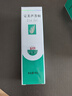 完美補水保濕乳液面霜曬后修護緊致皮膚粗糙溫和祛痘蘆薈膠40g*5支裝 曬單實(shí)拍圖
