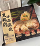 吳大嫂黑豬肉冰花煎餃 豬肉 1.08kg (54只裝) 曬單實拍圖