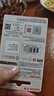閃迪（SanDisk）64GB U盤 CZ73 安全加密 數(shù)據(jù)恢復(fù) 學(xué)習(xí)電腦辦公投標(biāo) 小巧便攜 車載 大容量金屬優(yōu)盤 曬單實(shí)拍圖