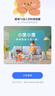 小度智能屏X9Pro 文心大模型AI智能音箱音響 360度攝像頭遠程視頻通話 家庭小孩學習陪伴 老人看護 曬單實拍圖