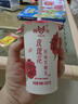 揚(yáng)大揚(yáng)大茉莉花酸奶櫻花黃桃鳳梨玫瑰花草莓青檸檬小蘋(píng)果味揚(yáng)州大學(xué)冷 茉莉花櫻花玫瑰花各3杯（180g/杯 曬單實(shí)拍圖