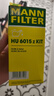 曼牌（MANNFILTER）機濾機油濾芯濾清器過(guò)濾網(wǎng)發(fā)動(dòng)機專(zhuān)用汽車(chē)保養配件寶馬路虎奔馳 HU6015zKIT新寶馬1系2系/新X1/迷你3 曬單實(shí)拍圖