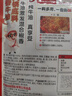 小龍坎毛肚三劍客凈重3斤火鍋食材套餐毛肚百葉千層肚生鮮固形物≥80% 曬單實(shí)拍圖