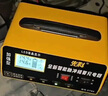 先科XK85汽車電瓶充電器自動(dòng)修復(fù)充滿自停12V24V通用貨車汽車摩托車通用純銅大功率快速修復(fù)充電器 曬單實(shí)拍圖