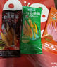 百草味芒果干120g/袋 水果干特產(chǎn)菲律賓風(fēng)味辦公零嘴小吃蜜餞果脯烘焙 曬單實(shí)拍圖