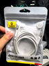 倍思蘋(píng)果16/15充電線Type-C數(shù)據(jù)線雙頭PD60W快充線ctoc車載適用iPhone16e/15pro平板iPad筆記本1.2米 曬單實(shí)拍圖