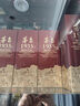 茅臺（MOUTAI）1935貴州茅臺53度醬香型白酒 宴請贈禮聚會 53%vol 500mL 53度 500mL 6瓶 原箱或同碼 曬單實拍圖