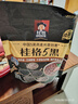 桂格（QUAKER）5黑混合即食燕麥片518克 添加黑芝麻 零添加白砂糖 曬單實(shí)拍圖
