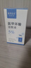 BAILUHUI5%氨甲環(huán)酸精華液片傳明酸濕敷液提亮膚色黃褐斑非醫(yī)用注射原液 曬單實拍圖