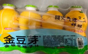 金豆芽兒童金銀花柚子汁155ml*16瓶禮盒夏天孩子飲料寶寶零食果汁西柚汁 曬單實拍圖