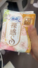 蘇菲裸感S極上日用衛生巾25cm39片無(wú)感姨媽巾京東自營(yíng)官方旗艦店 曬單實(shí)拍圖