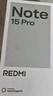 小米（MI）REDMI Note15 Pro 天璣7400-Ultra 7000mAh 龍晶玻璃十倍抗摔 IP68 8+256 云霞紫 紅米 5G手機 曬單實拍圖
