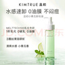 KIMTRUE且初卸妝油小青瓜臉部溫和深層清潔淡濃妝卸妝液水150ml 曬單實拍圖
