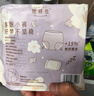 她研社春眠小褲安睡褲M-L碼9條安心褲夜安褲超長夜用褲型衛(wèi)生巾京東自營 曬單實拍圖