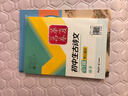 【2025新】華夏萬(wàn)卷初中語(yǔ)文同步練字帖七年級上冊課本同步人教版7上硬筆書(shū)法描紅臨摹初中生古詩(shī)文 曬單實(shí)拍圖