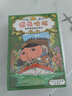 屁屁偵探第二輯（精裝4冊）3-6歲蒲蒲蘭繪本橋梁書(shū)培養孩子專(zhuān)注力觀(guān)察力幽默感和成就感 暑假作業(yè) 一升二暑假銜接 小升初暑假銜接 曬單實(shí)拍圖