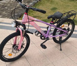 鳳凰山地自行車(chē)男女變速山地車(chē)碟剎青少年兒童自行車(chē)學(xué)生單車(chē) 星際 粉紫【變速】后座+LED燈+輻條輪 20寸【適合125-160cm】 曬單實(shí)拍圖