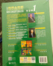 新概念英語1 英語初階 學(xué)生用書（智慧版 附要點(diǎn)概述視頻、課文音頻、單詞跟讀、單詞練習(xí)、課文朗讀語音測(cè)評(píng)）零起點(diǎn)入門 零基礎(chǔ)自學(xué) 中小學(xué)英語 外研社 曬單實(shí)拍圖