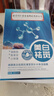 南京同仁堂面膜美白淡斑提亮膚色女補(bǔ)水保濕煙酰胺祛斑面膜20片/盒七夕 曬單實(shí)拍圖