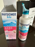 菲絲摩爾洗鼻器兒童鼻炎噴劑洗鼻鹽海鹽水?huà)雰簢婌F生理性海水鼻腔護理沖洗 曬單實(shí)拍圖