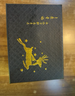 赟婭發(fā)光內雕3D羽毛球水晶球擺件周邊創(chuàng  )意小夜燈男生生日禮物紀念禮品 6CM太陽(yáng)系 【禮盒裝】 曬單實(shí)拍圖