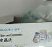 山澤 六類網(wǎng)線水晶頭 6類RJ45千兆網(wǎng)絡(luò)接頭 工程級(jí)電腦網(wǎng)線連接器 Cat6鍍金水晶頭 100個(gè) WL-6100 曬單實(shí)拍圖