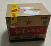 紅星二鍋頭 大二 清香型白酒 56度 500ml 單瓶裝 純糧口糧酒 曬單實(shí)拍圖