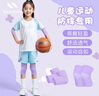 耐力克斯（NAILEKESI N）兒童運(yùn)動護(hù)膝護(hù)肘舞蹈專用足球跑步護(hù)具膝蓋籃球防摔夏季夏天用薄 曬單實(shí)拍圖